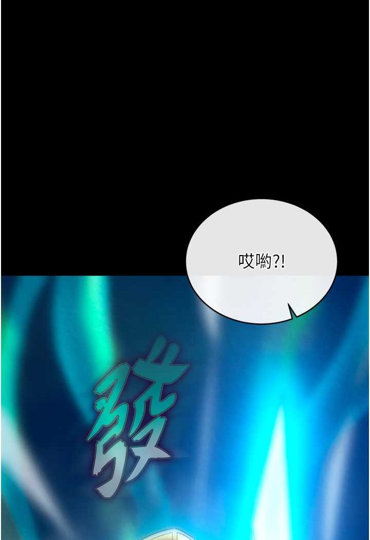 73P - 色雕英雄传：一捅天下