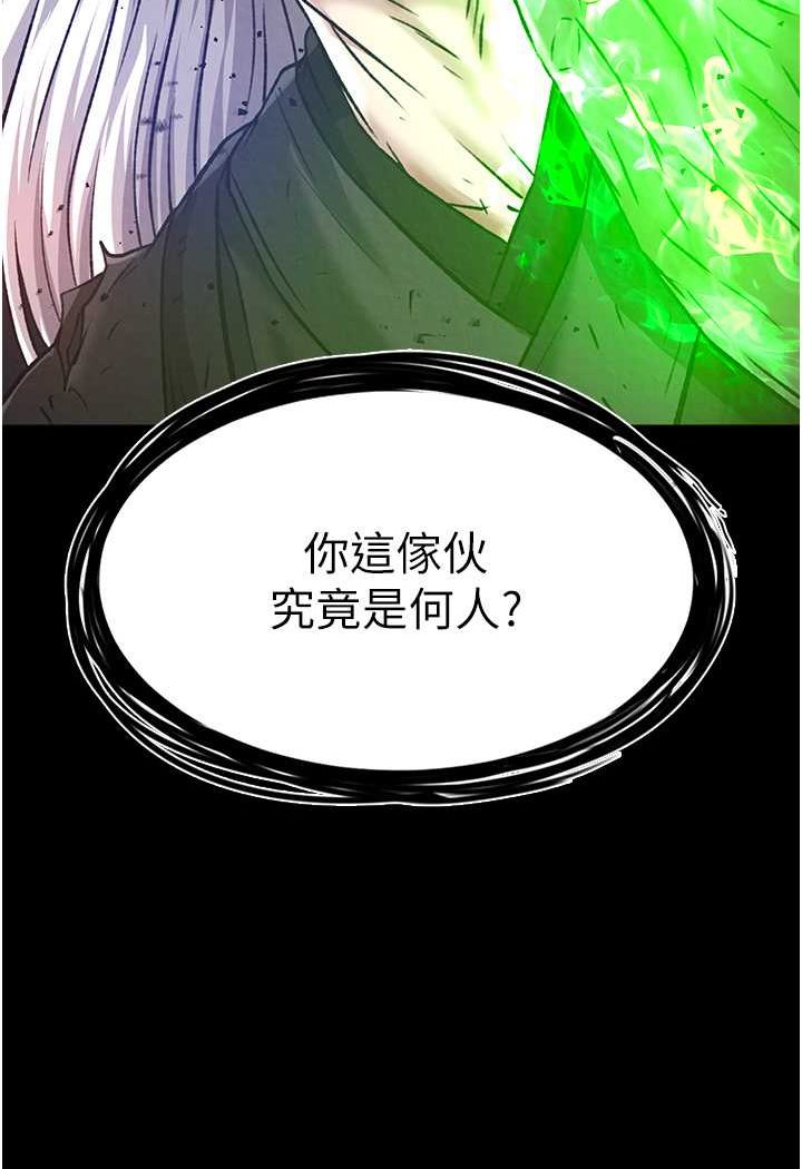 7P - 色雕英雄传：一捅天下