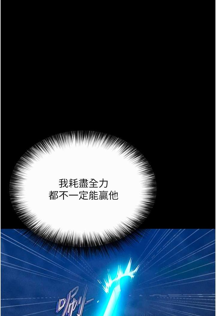 88P - 色雕英雄传：一捅天下