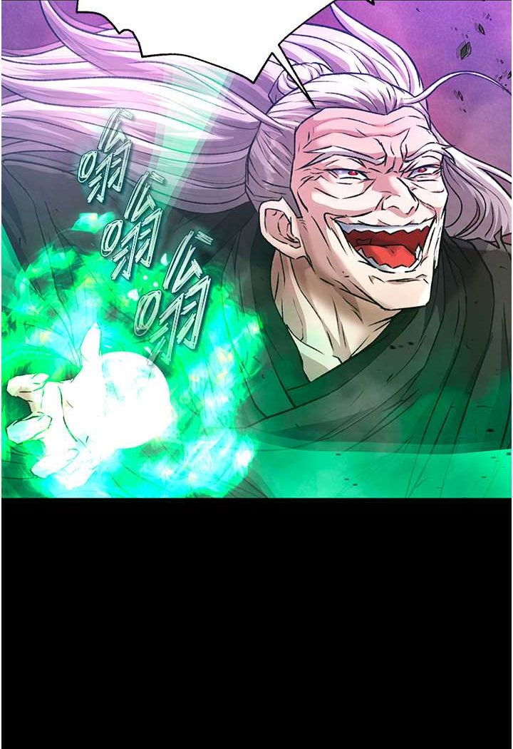 91P - 色雕英雄传：一捅天下