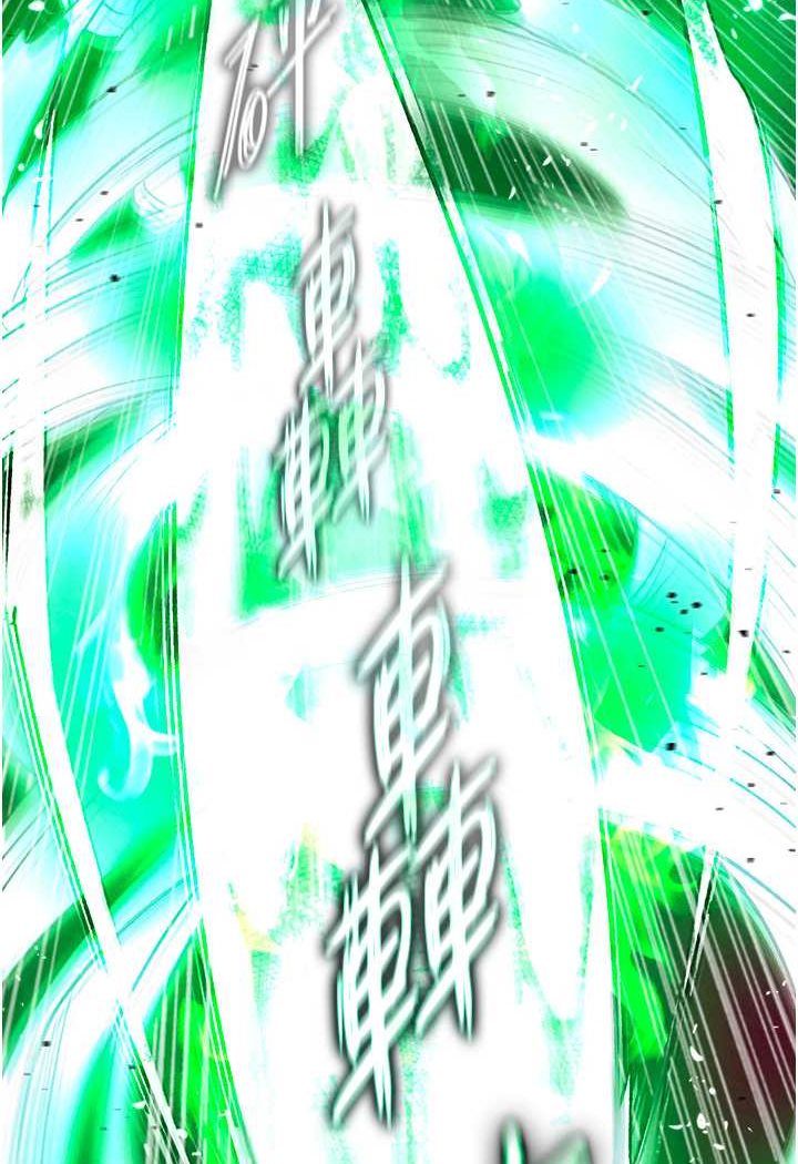 93P - 色雕英雄传：一捅天下