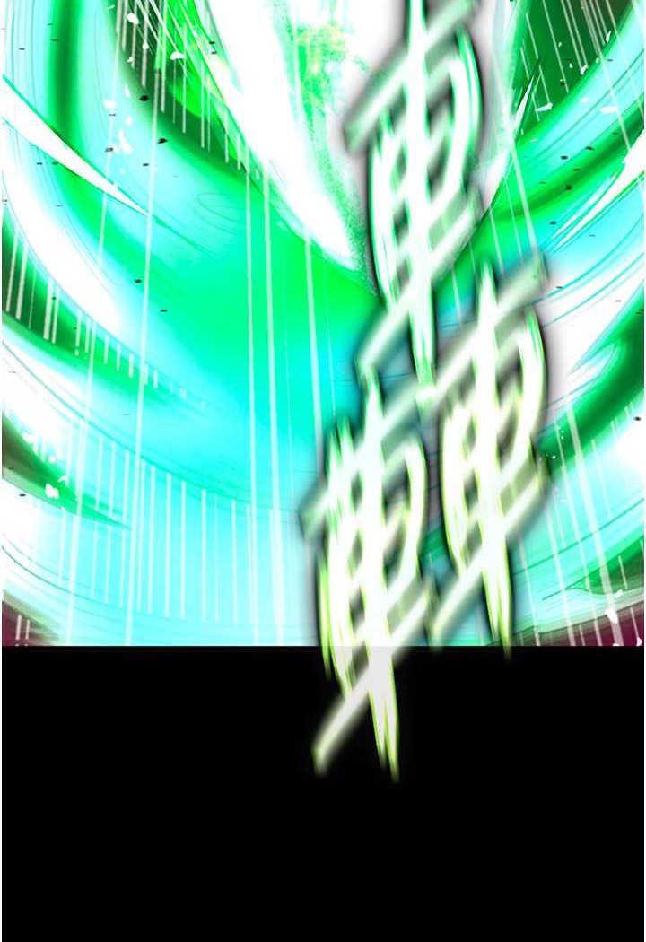 94P - 色雕英雄传：一捅天下