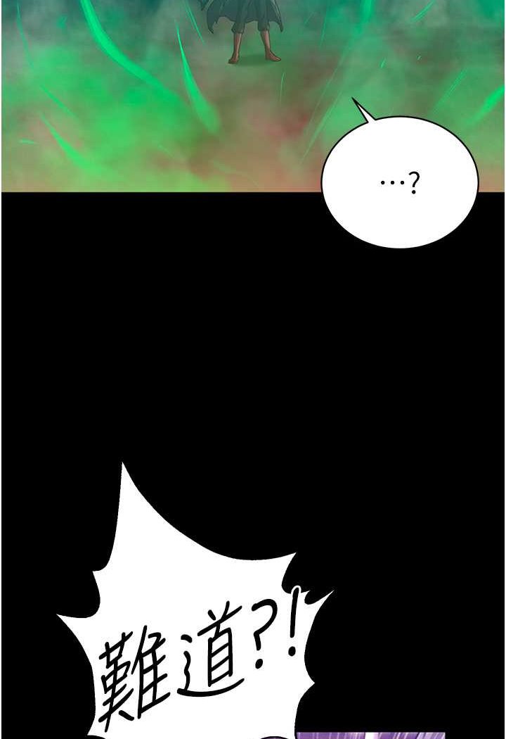 96P - 色雕英雄传：一捅天下