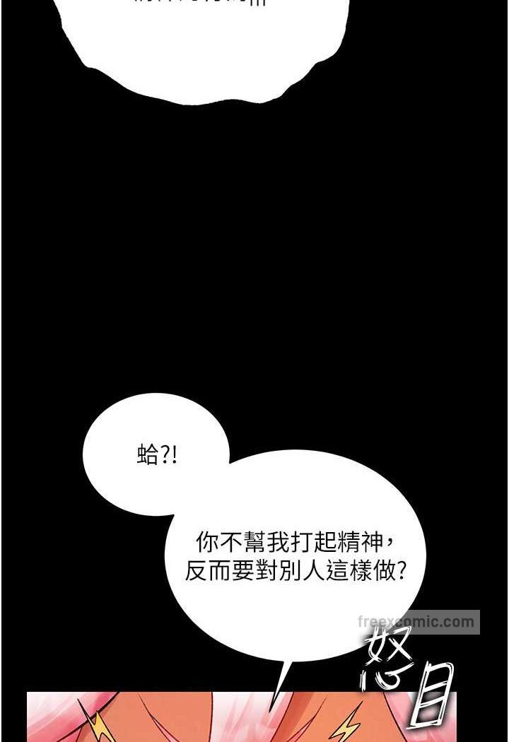 100P - 色雕英雄传：一捅天下