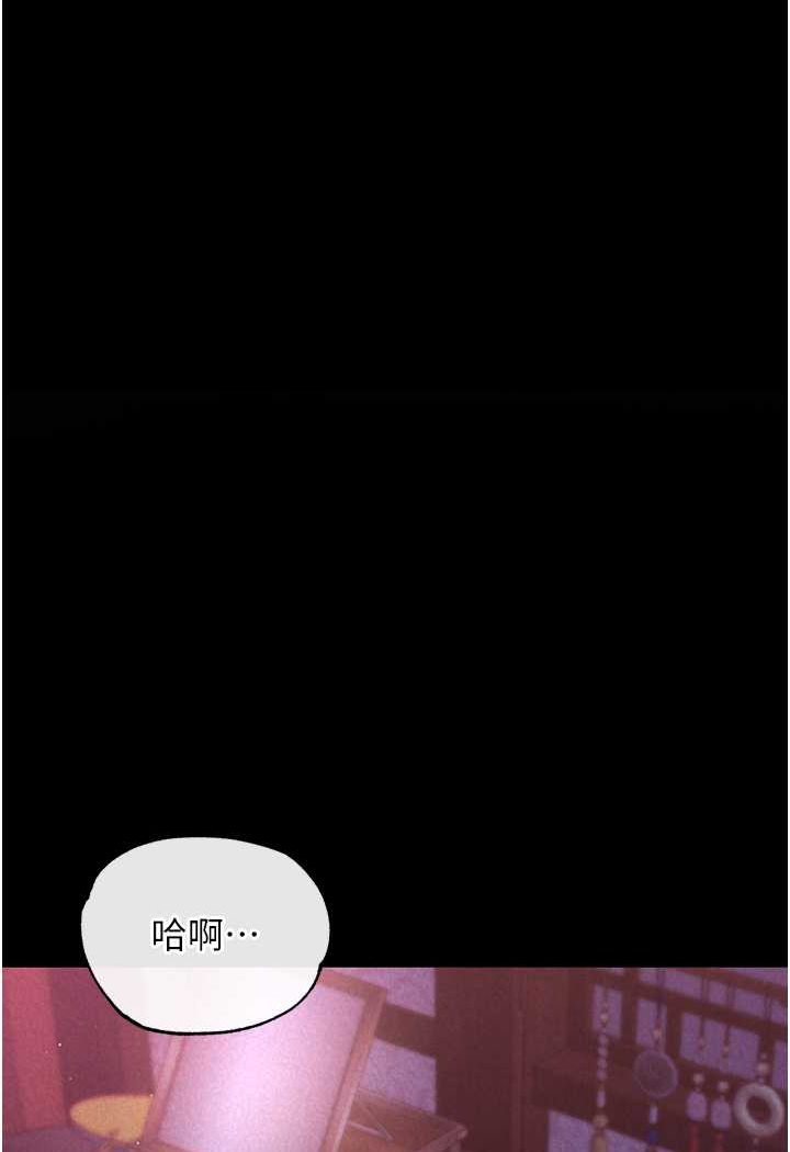 108P - 色雕英雄传：一捅天下