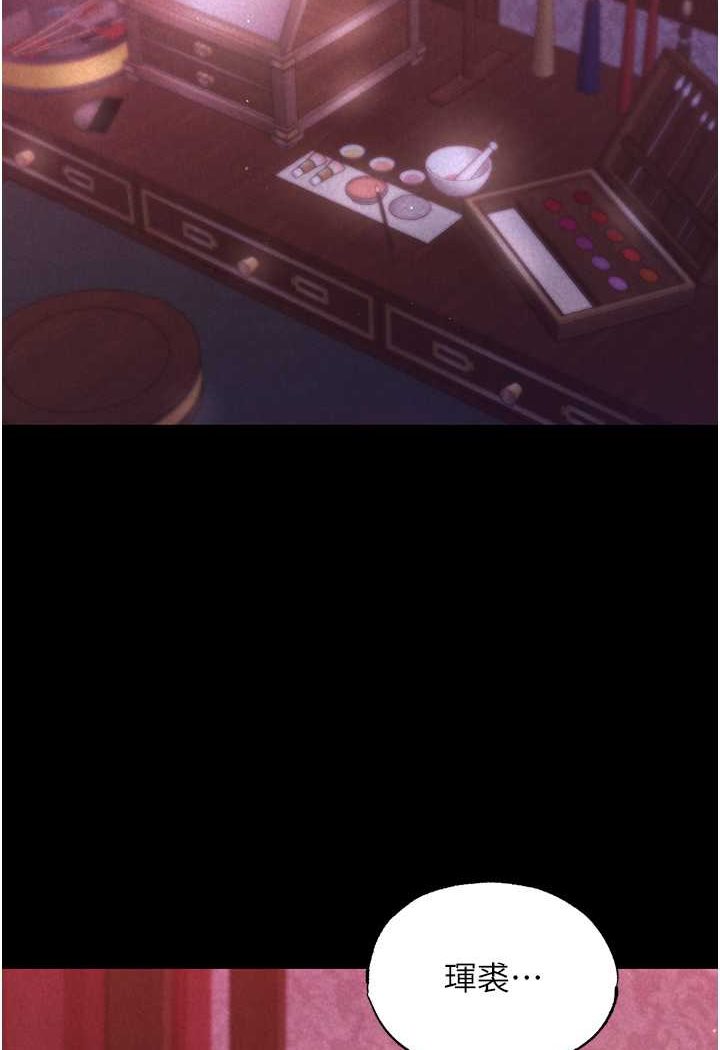 109P - 色雕英雄传：一捅天下