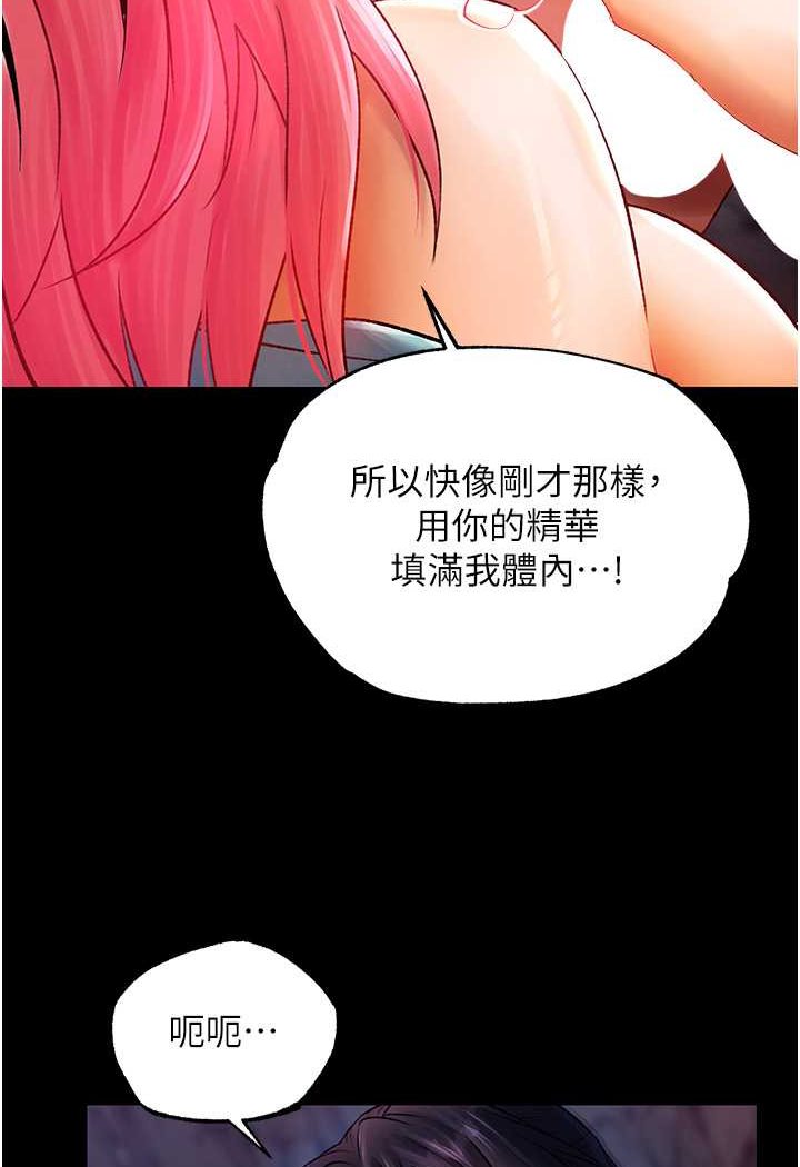 10P - 色雕英雄传：一捅天下