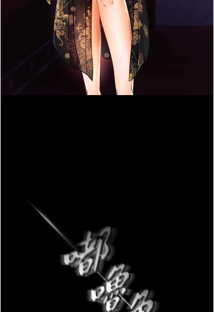 111P - 色雕英雄传：一捅天下