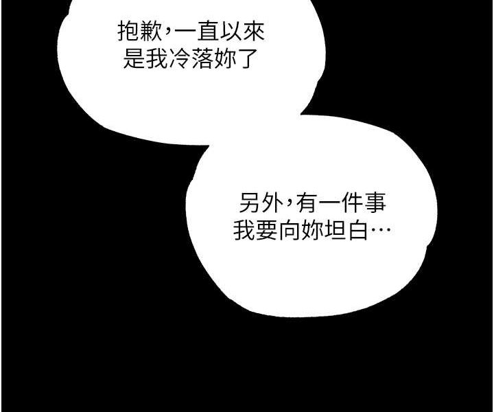 116P - 色雕英雄传：一捅天下