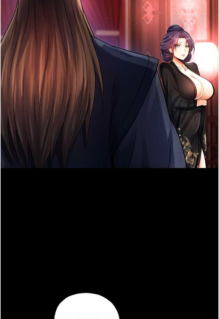 118P - 色雕英雄传：一捅天下