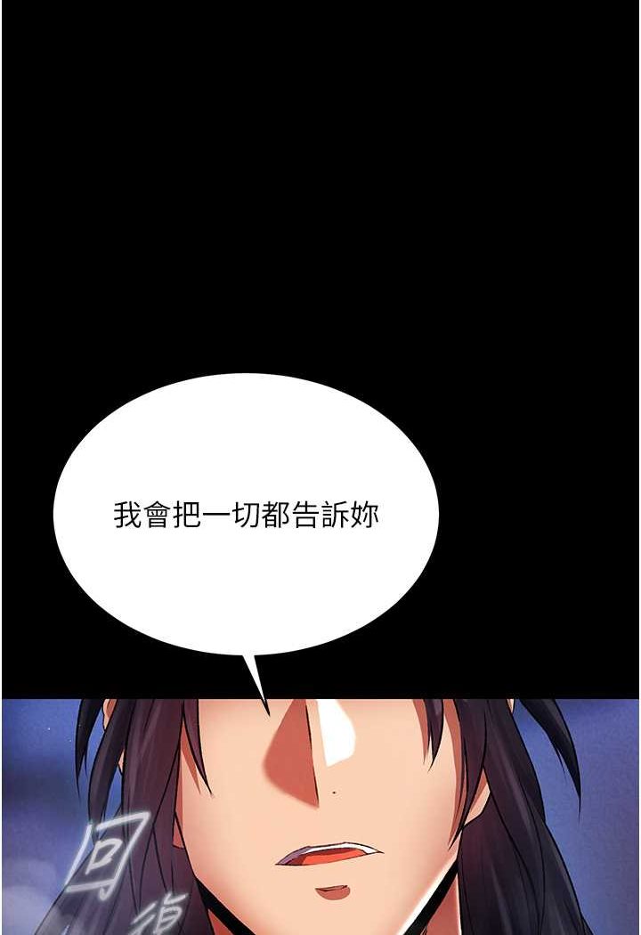125P - 色雕英雄传：一捅天下