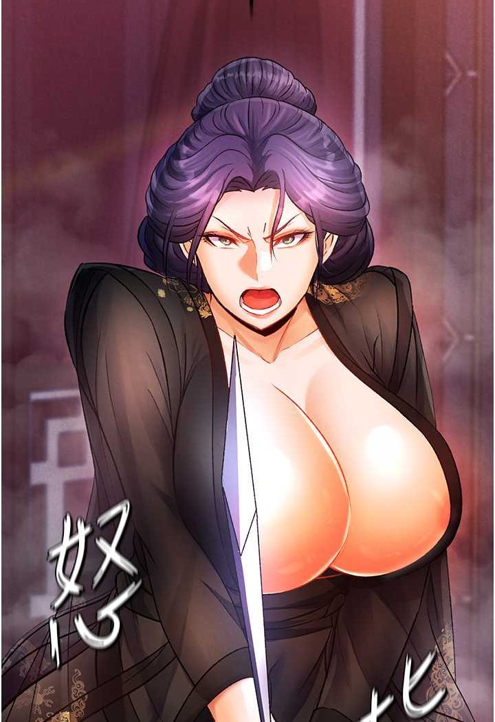 132P - 色雕英雄传：一捅天下