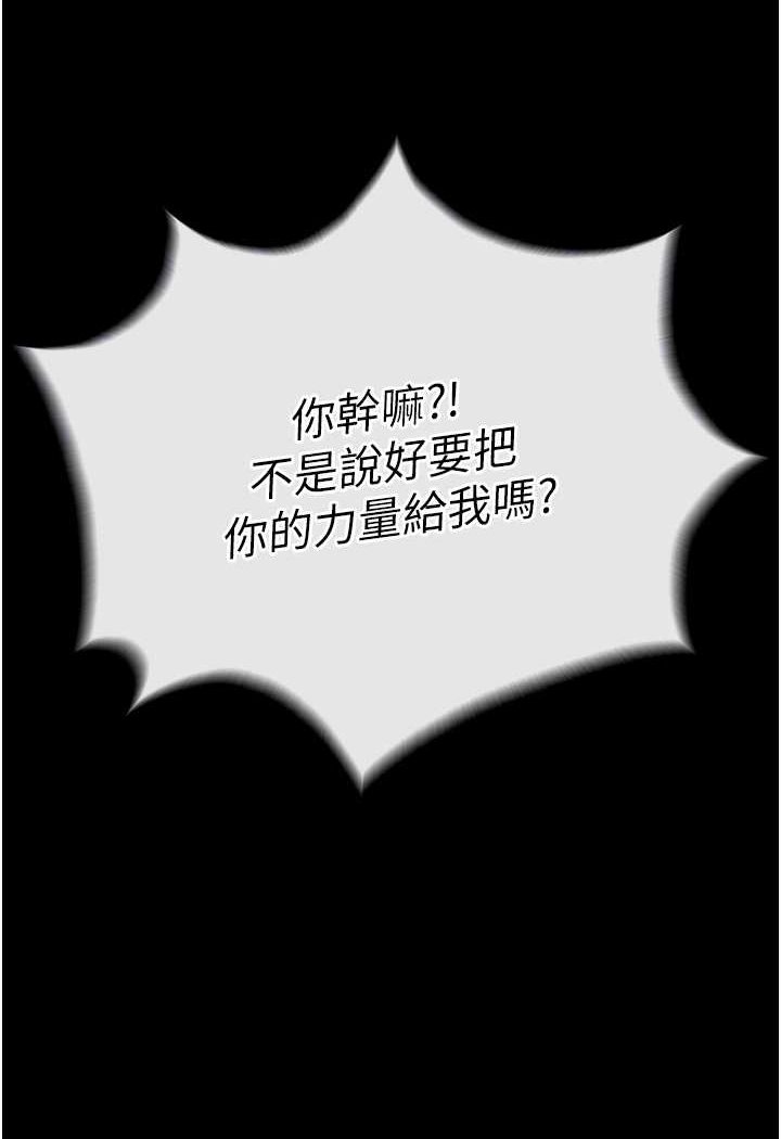 16P - 色雕英雄传：一捅天下