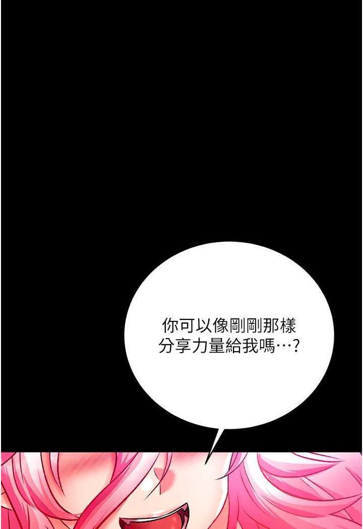 1P - 色雕英雄传：一捅天下