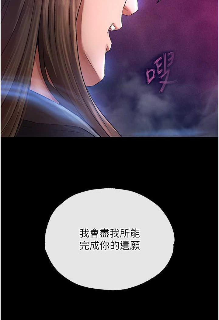 23P - 色雕英雄传：一捅天下
