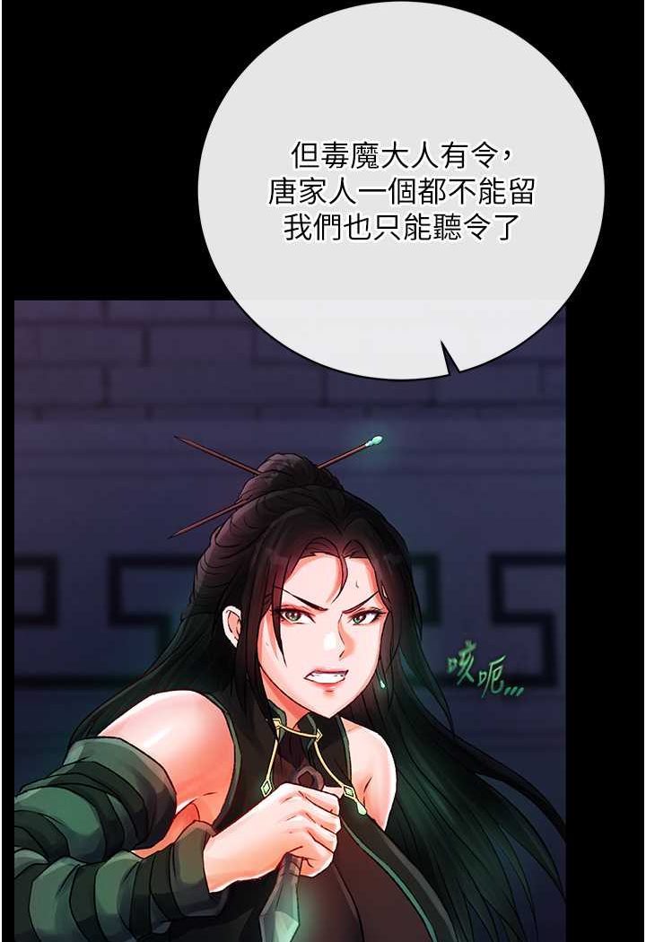 31P - 色雕英雄传：一捅天下