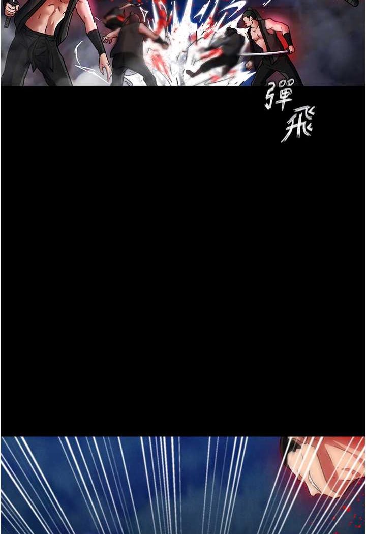 37P - 色雕英雄传：一捅天下
