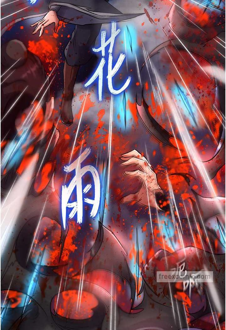 40P - 色雕英雄传：一捅天下