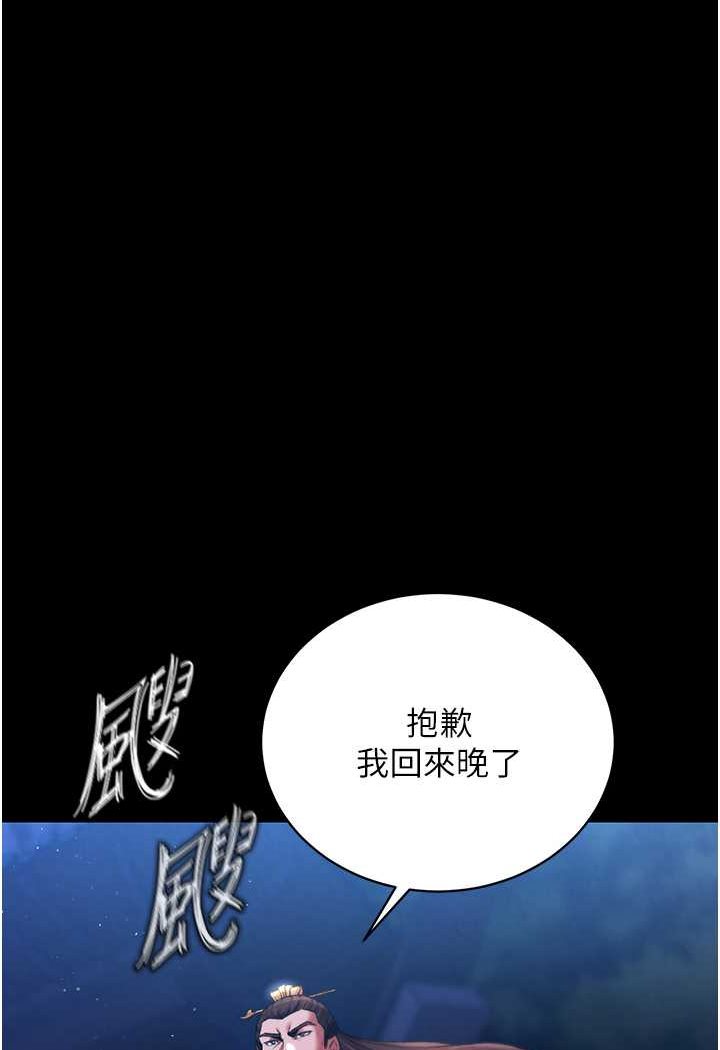 42P - 色雕英雄传：一捅天下