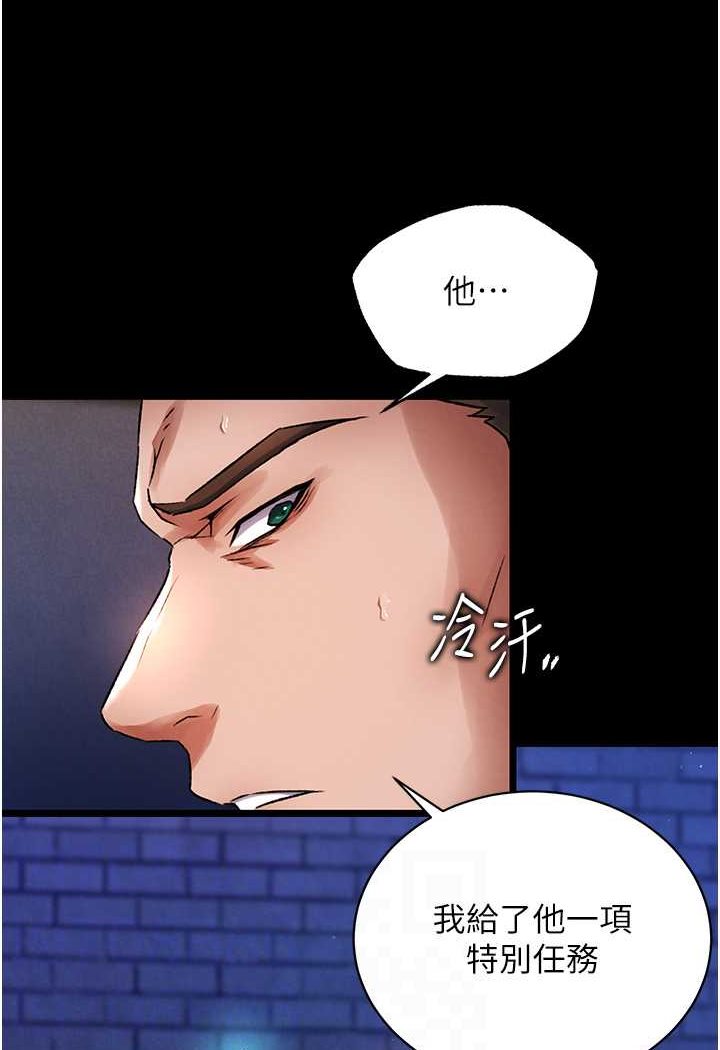 54P - 色雕英雄传：一捅天下