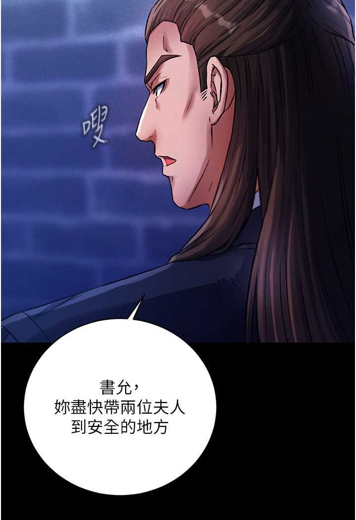 57P - 色雕英雄传：一捅天下