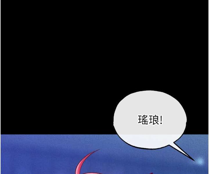58P - 色雕英雄传：一捅天下