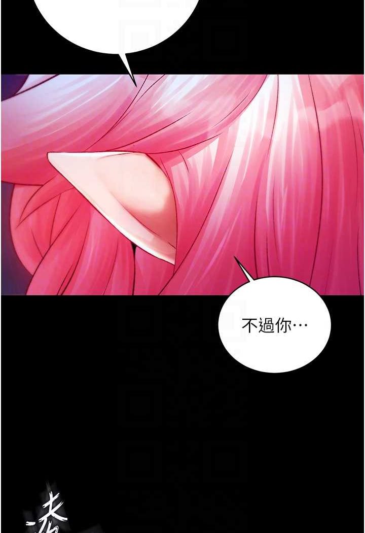 64P - 色雕英雄传：一捅天下