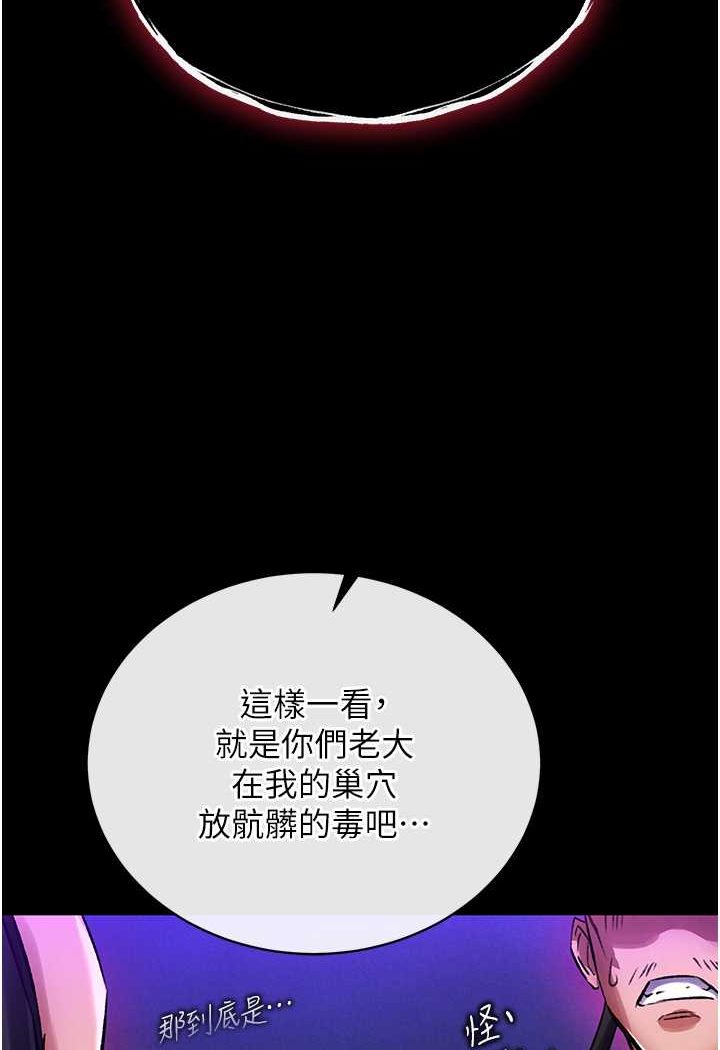 66P - 色雕英雄传：一捅天下