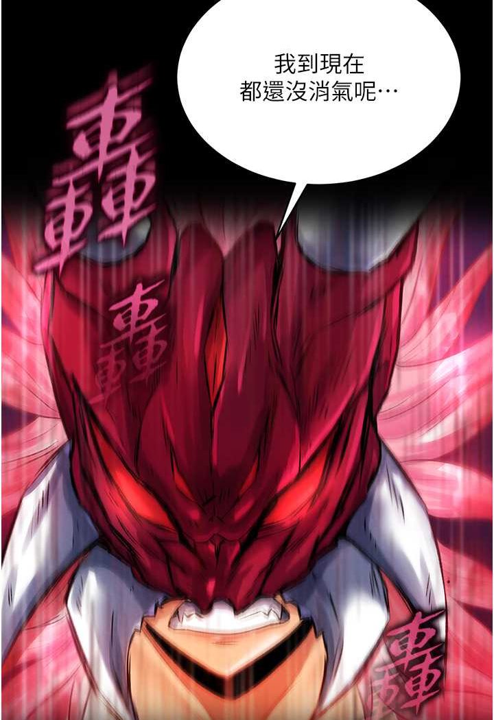 68P - 色雕英雄传：一捅天下