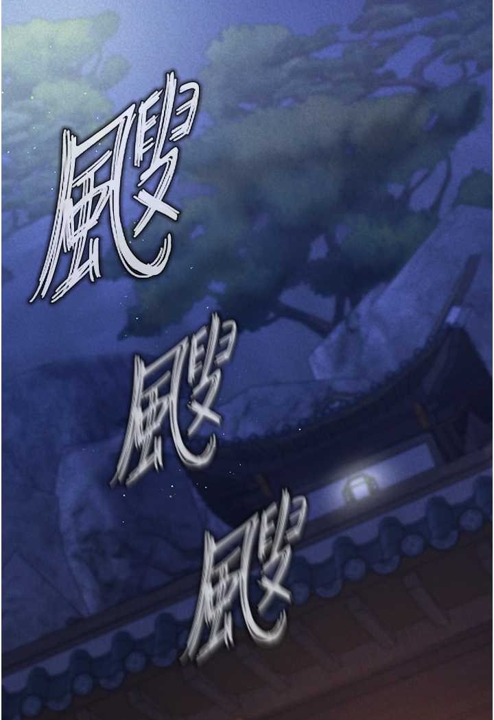 91P - 色雕英雄传：一捅天下