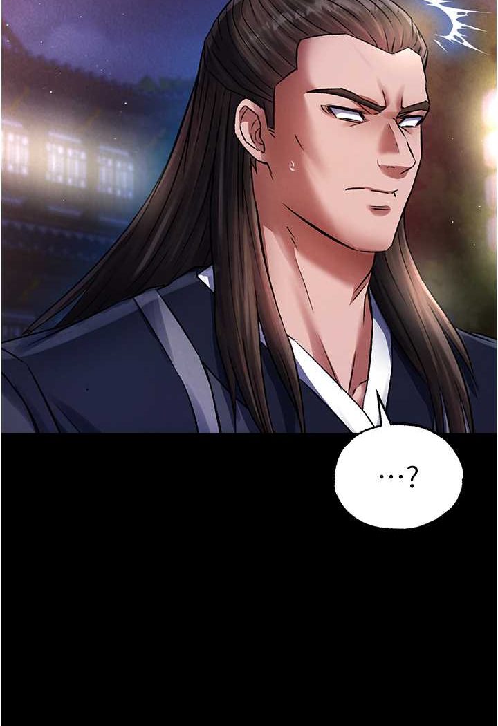 94P - 色雕英雄传：一捅天下