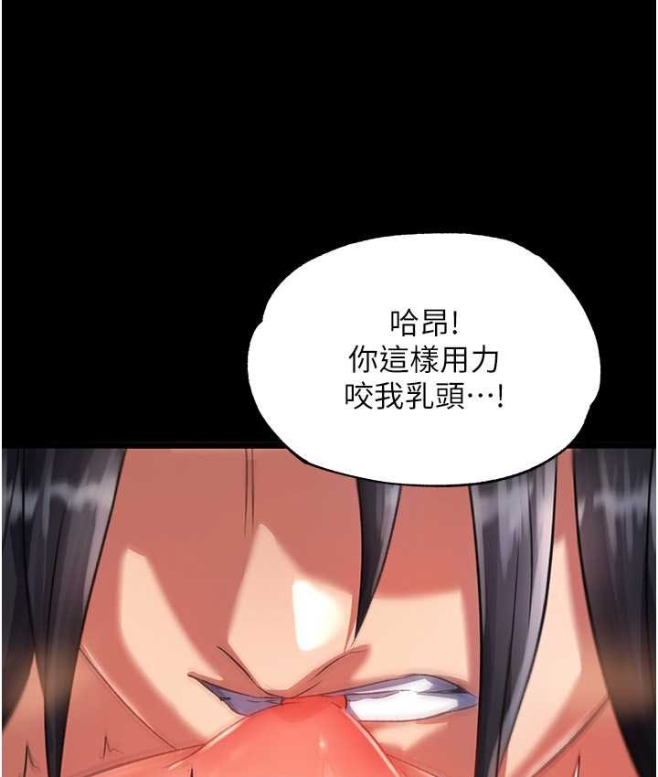 101P - 色雕英雄传：一捅天下