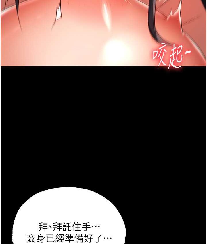 102P - 色雕英雄传：一捅天下