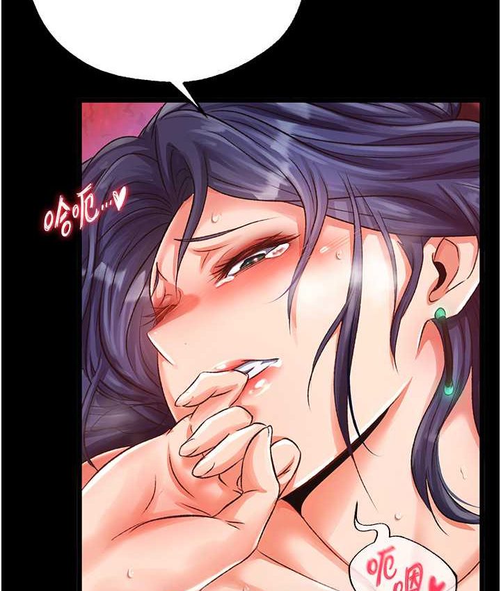 103P - 色雕英雄传：一捅天下
