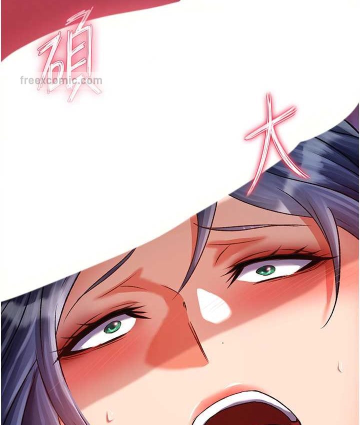 105P - 色雕英雄传：一捅天下