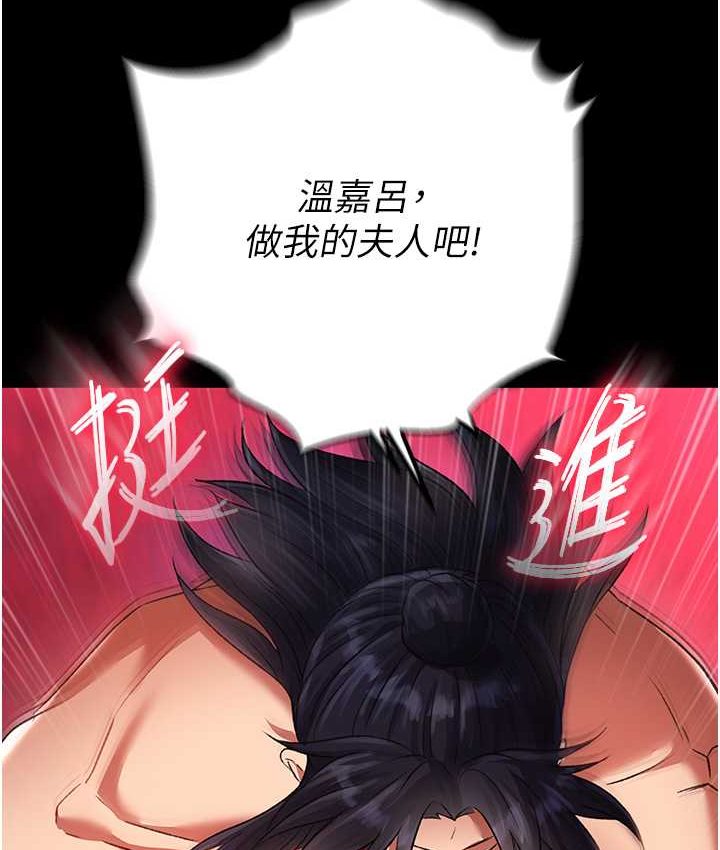 123P - 色雕英雄传：一捅天下