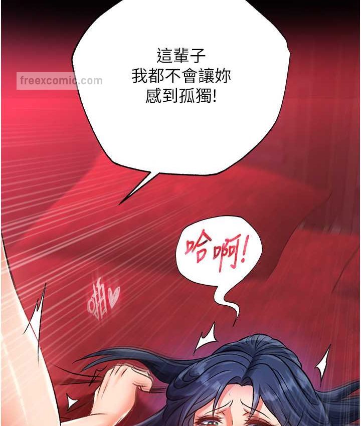 126P - 色雕英雄传：一捅天下