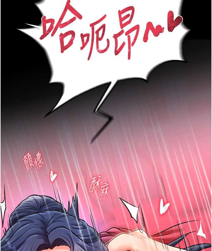 131P - 色雕英雄传：一捅天下