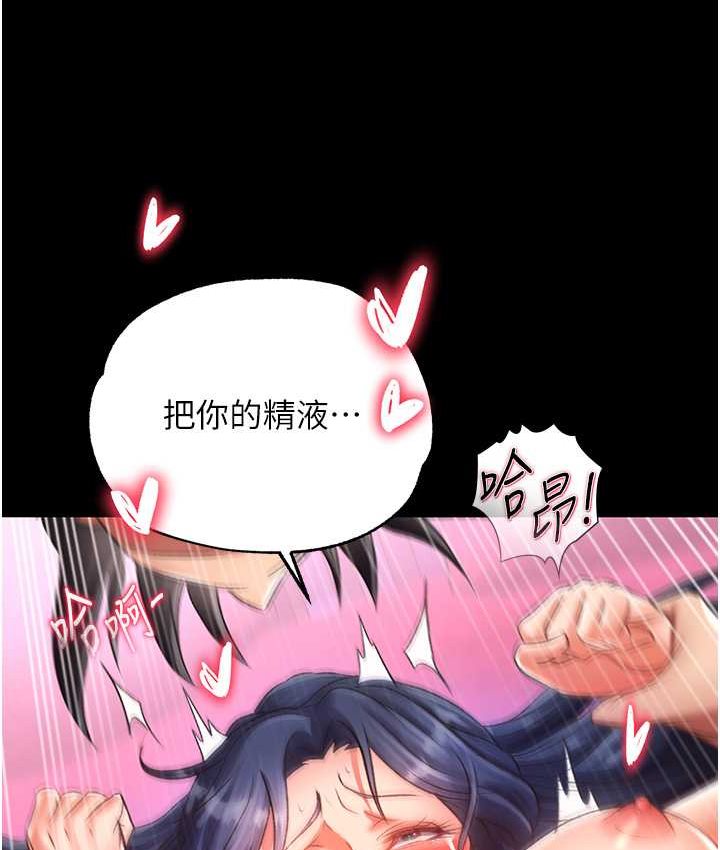 148P - 色雕英雄传：一捅天下