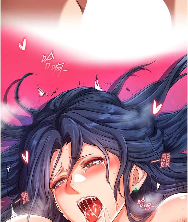 158P - 色雕英雄传：一捅天下