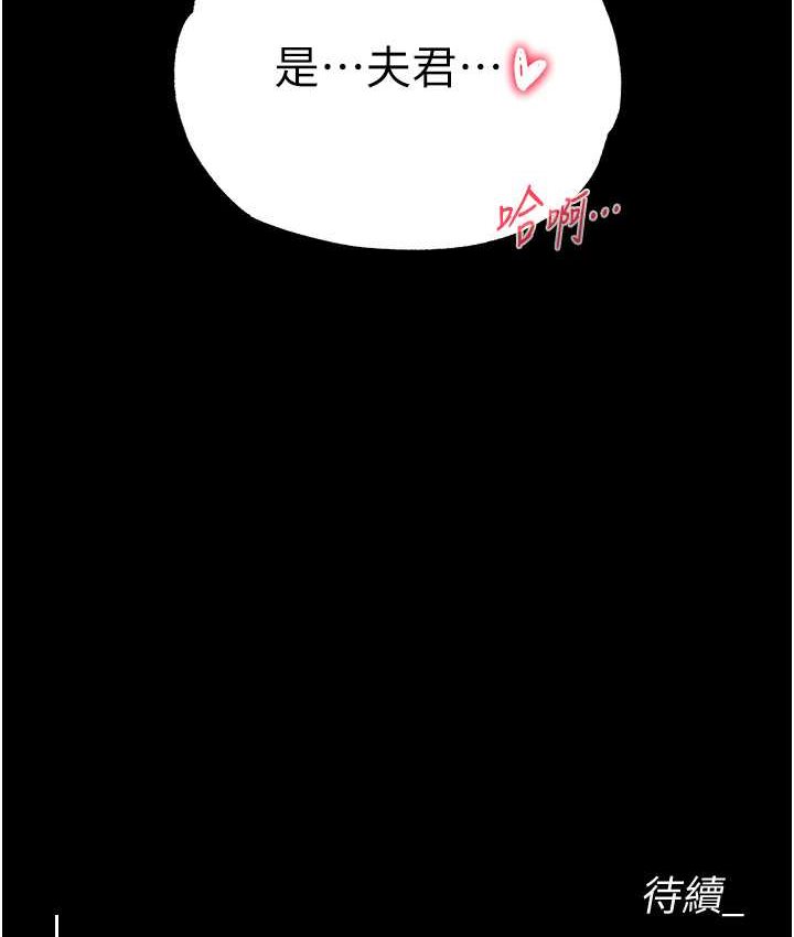 160P - 色雕英雄传：一捅天下