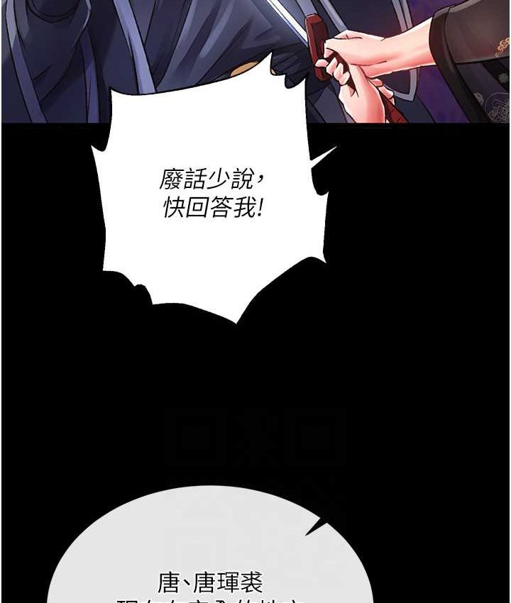 17P - 色雕英雄传：一捅天下