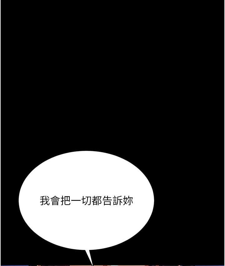 1P - 色雕英雄传：一捅天下