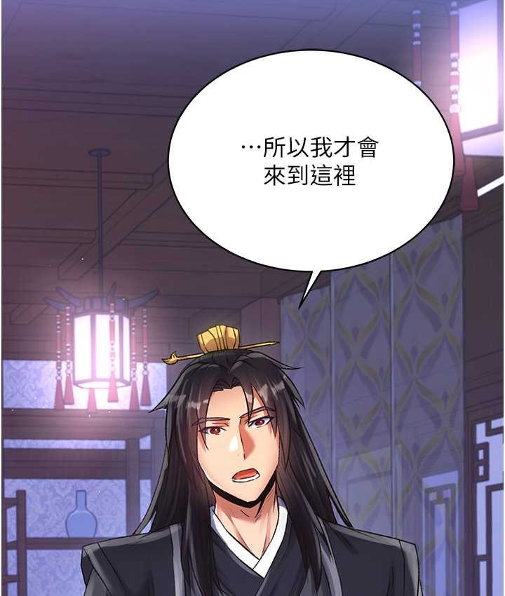 22P - 色雕英雄传：一捅天下