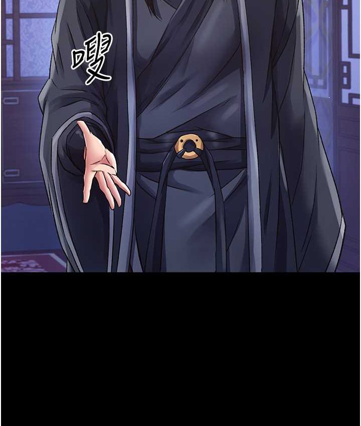 23P - 色雕英雄传：一捅天下