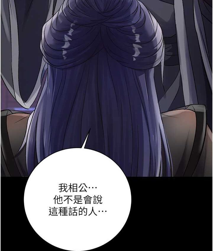 38P - 色雕英雄传：一捅天下