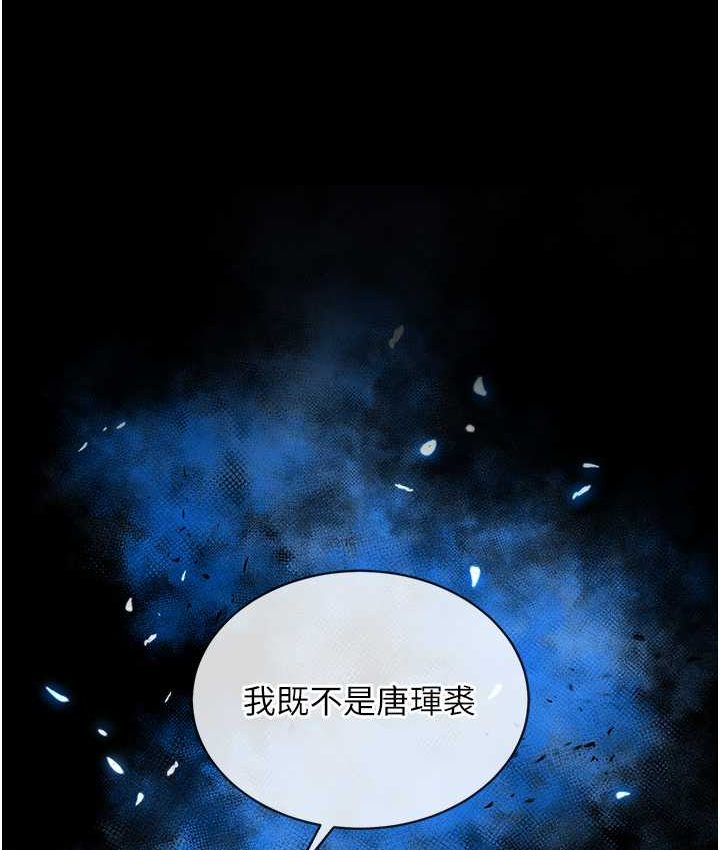 3P - 色雕英雄传：一捅天下