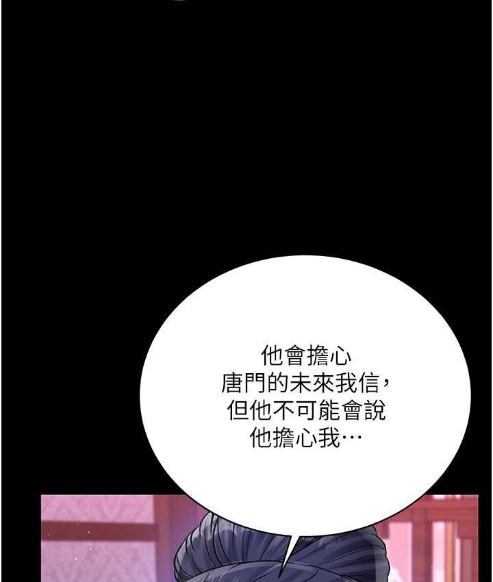 39P - 色雕英雄传：一捅天下