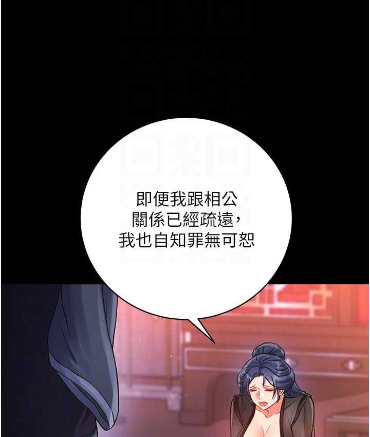 43P - 色雕英雄传：一捅天下