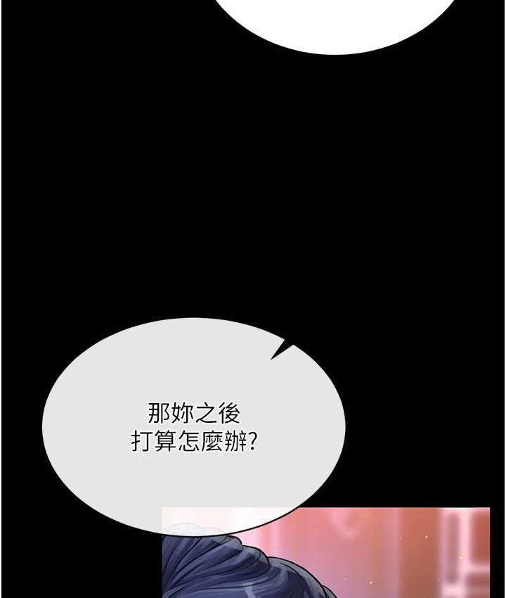 45P - 色雕英雄传：一捅天下